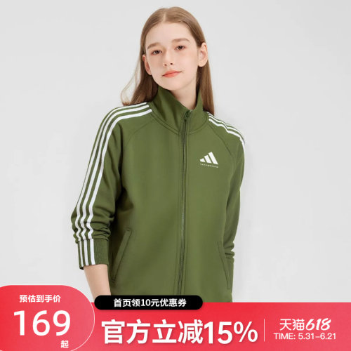 Adidas阿迪达斯儿童中性武搏系列小童春秋运动休闲拉链夹克外套