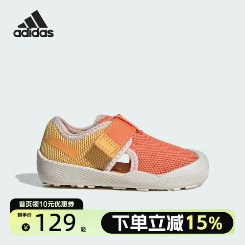 Adidas阿迪达斯夏季户外魔术贴包头儿童运动休闲凉鞋沙滩鞋IF3112