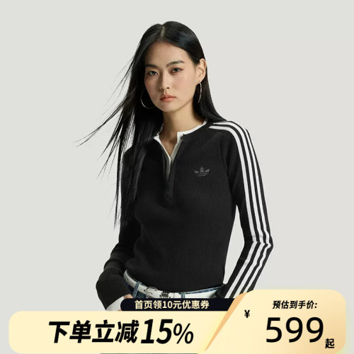 Adidas阿迪达斯三叶草女子运动休闲长袖套头衫KS5333
