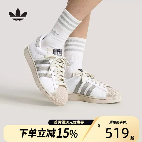 Adidas阿迪达斯三叶草中性SUPERSTAR II贝壳头运动休闲鞋HP7107