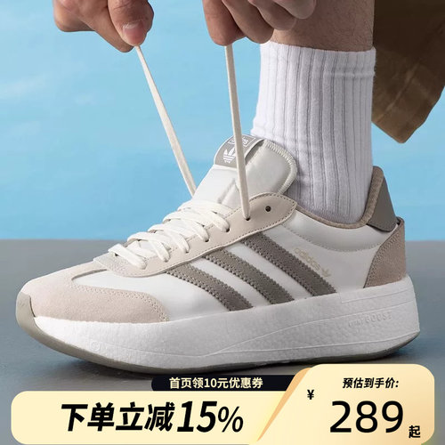 Adidas阿迪达斯三叶草男女鞋中性CITY RNR低帮休闲鞋JR8012