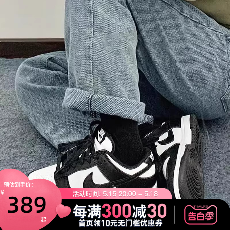 Nike耐克Dunk LowGS女子大学蓝白低帮大童休闲运动板鞋CW1590-100 运动鞋new 板鞋 原图主图