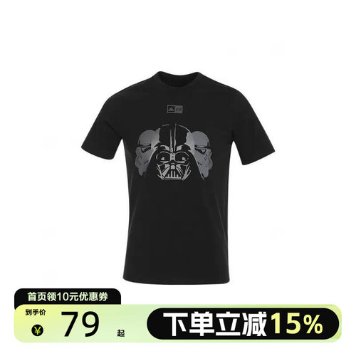 Adidas阿迪达斯儿童夏季涂鸦休闲半袖透气T恤运动服半截袖IR7729