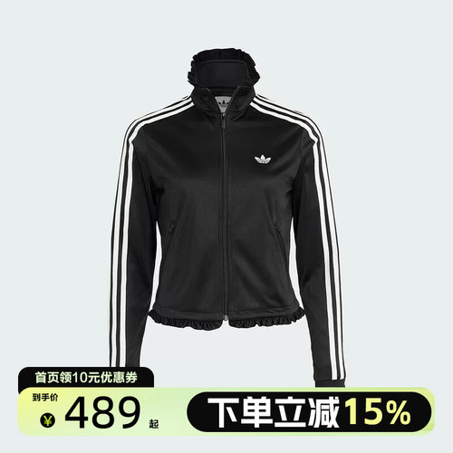 Adidas阿迪达斯三叶草女微褶漏斗领运动休闲针织外套LG4308