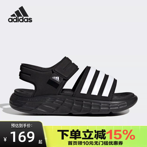 Adidas阿迪达斯正品新款厚底轻便露趾大童运动沙滩凉鞋HP5832