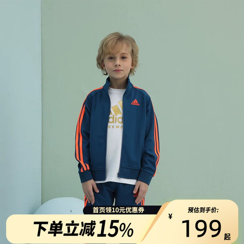 Adidas阿迪达斯春秋男大童百搭时尚运动立领夹克外套TR30JK-BO