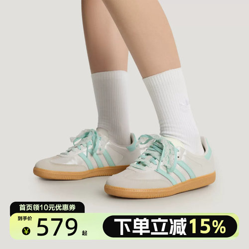 阿迪达斯（adidas）中性T头鞋经典运动鞋小白鞋德训鞋KJ4304