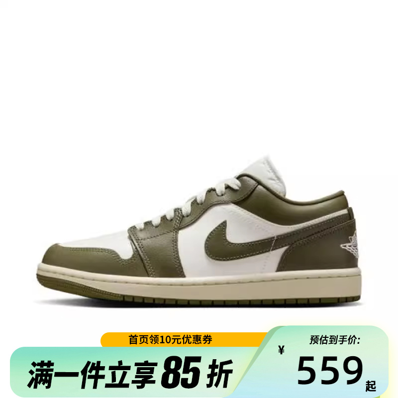 Nike耐克乔丹AJ1板鞋女子运动鞋刺绣夏季低帮缓震DC0774-122