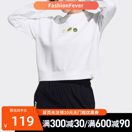 Adidas/阿迪达斯 Smiley Sweatshirt 女子运动卫衣H45537