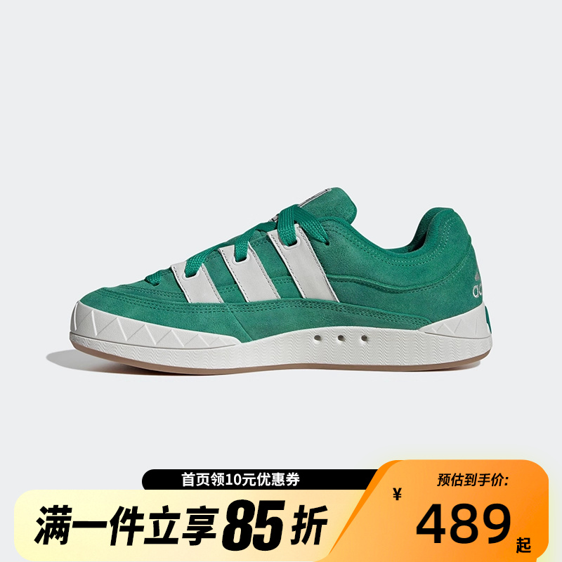 adidas阿迪达斯男女休闲舒适ADIMATIC运动滑板鞋鲨鱼面包鞋JR8037