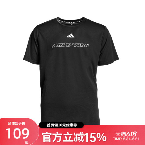 adidas/阿迪达斯男女中性运动休闲短袖T恤CLTS26MT1P-BW