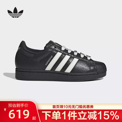 adidas/阿迪达斯三叶草女经典皮面贝壳头板鞋运动鞋IH1628