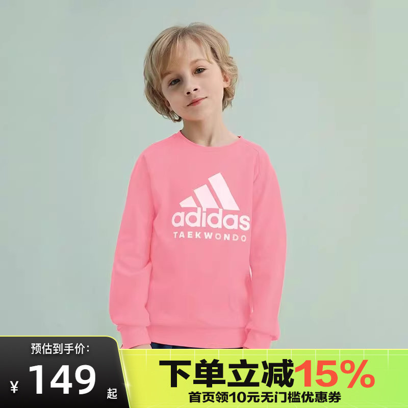 Adidas阿迪达斯春秋儿童男女运动圆领套头休闲卫衣adiCLTL19K-PW