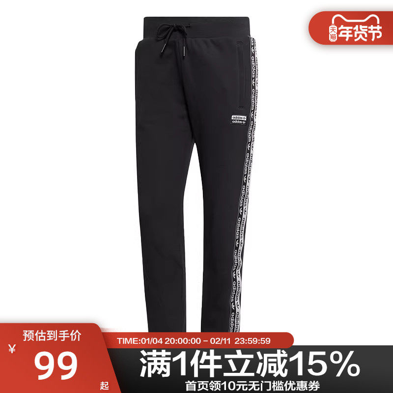 Adidas阿迪达斯女子春秋字母运动透气紧身长裤束脚卫裤FN2789