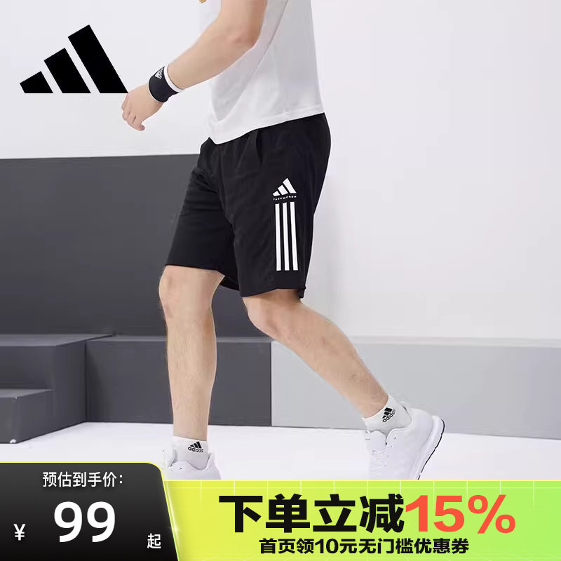 Adidas阿迪达斯夏季新款男三条杠速干宽松跑步运动五分健身短裤裤