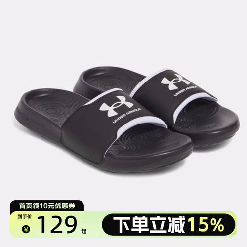 UA安德玛男夏季可外穿沙滩一字运动拖鞋游泳居家凉鞋3027219