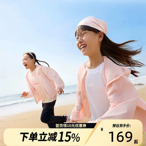 Adidas阿迪达斯大童宽松连帽运动休闲健身夹克外套JL7541