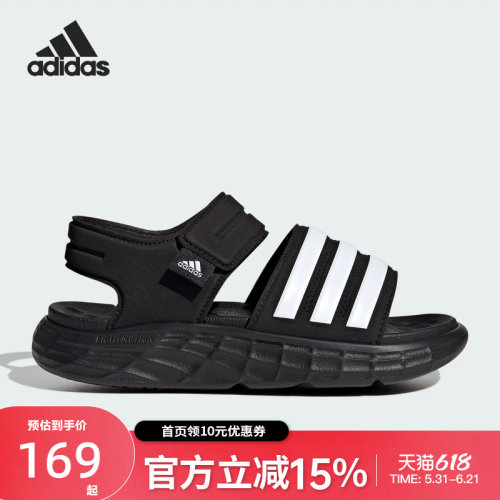 Adidas阿迪达斯正品新款厚底轻便露趾大童运动沙滩凉鞋HP5832