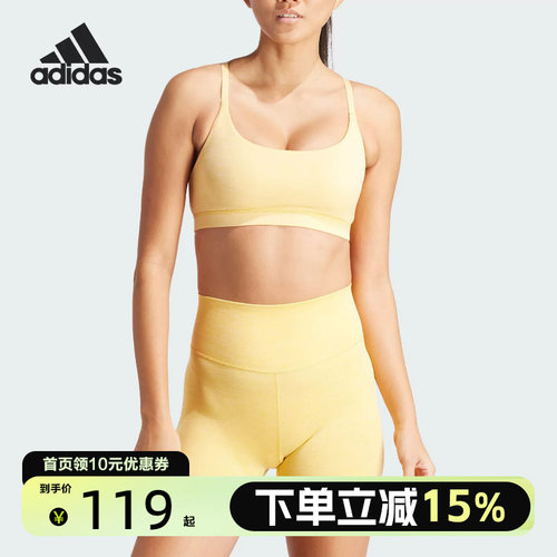 Adidas阿迪达斯女子低强度普拉提速干裸感健身内衣IN0822