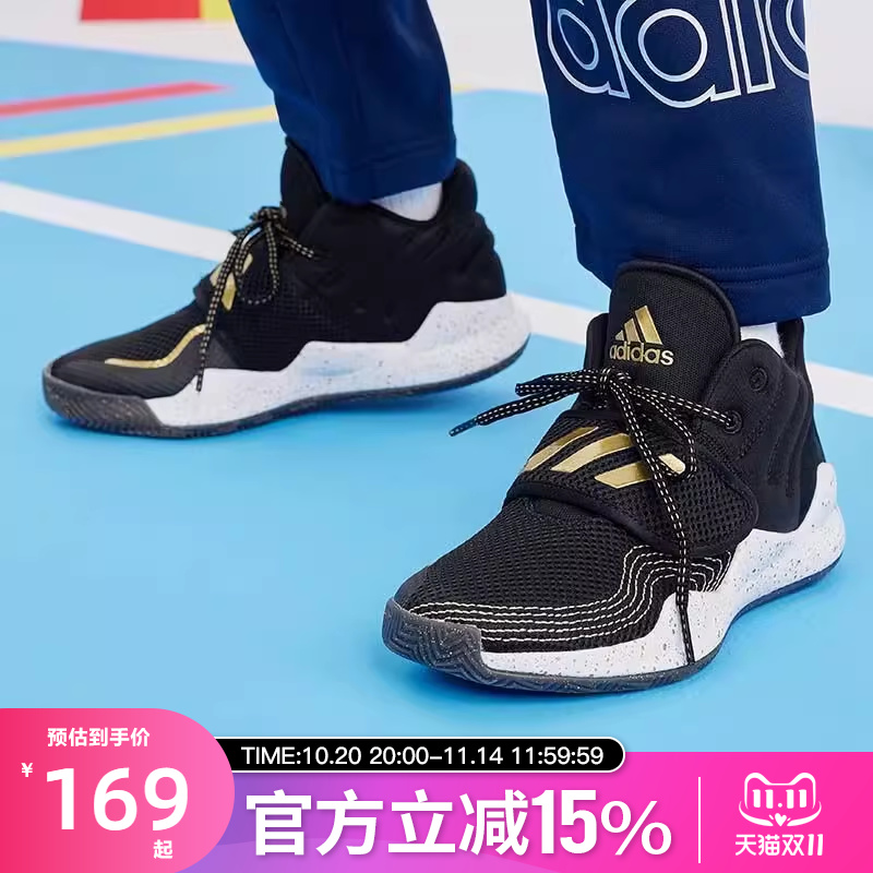 Adidas阿迪达斯大童魔术贴网眼运动训练舒适篮球鞋S29014