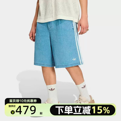 Adidas阿迪达斯三叶草运动男舒适时尚百搭牛仔短裤KX1192