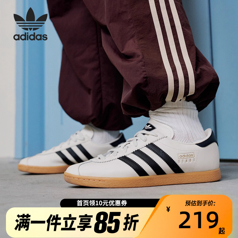 adidas/阿迪达斯透气系带