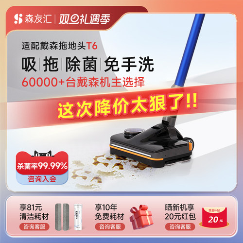 原装替换适用dyson拖地头洗地头