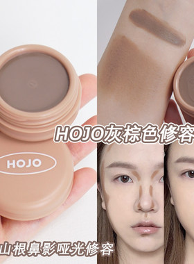修容膏阴影修鼻影单色膏