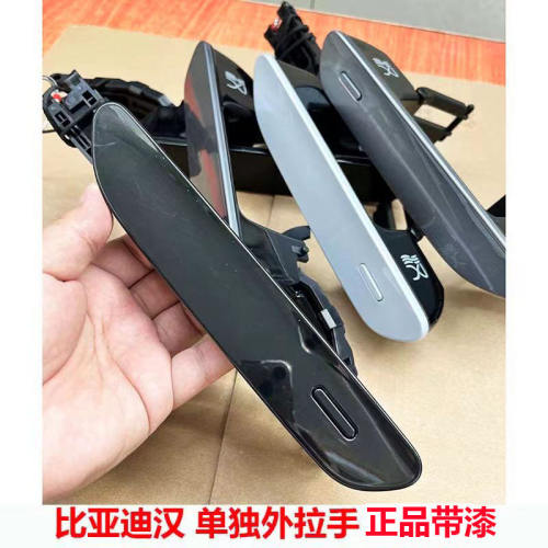 适用比亚迪汉ev外拉手汉