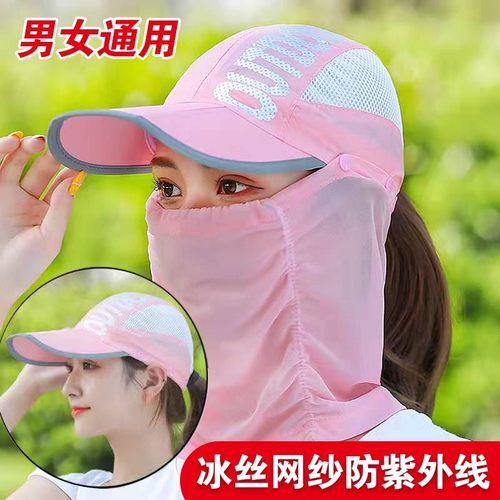 冰丝遮脸防晒帽户外钓鱼骑车脸部脖子男女通用防晒防紫外线遮阳帽