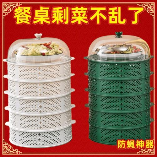 厨房置物架剩菜多层收纳架盒透气装菜架子放碗盘神器用品家用大全
