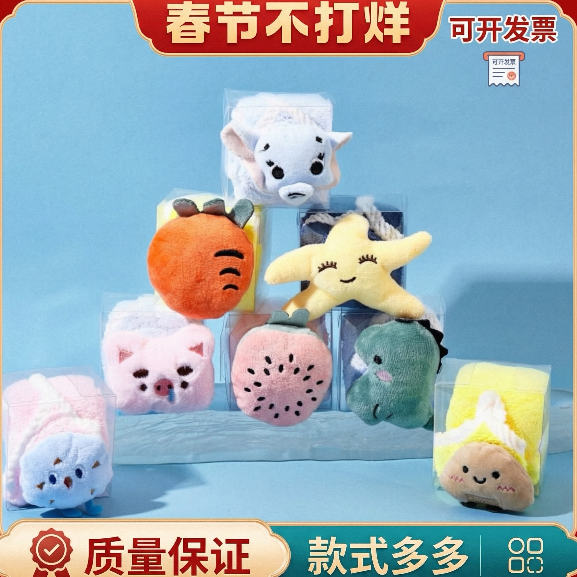 满月礼品家用擦手毛巾结婚伴手礼实用婚礼回礼节日开业幼儿园礼物