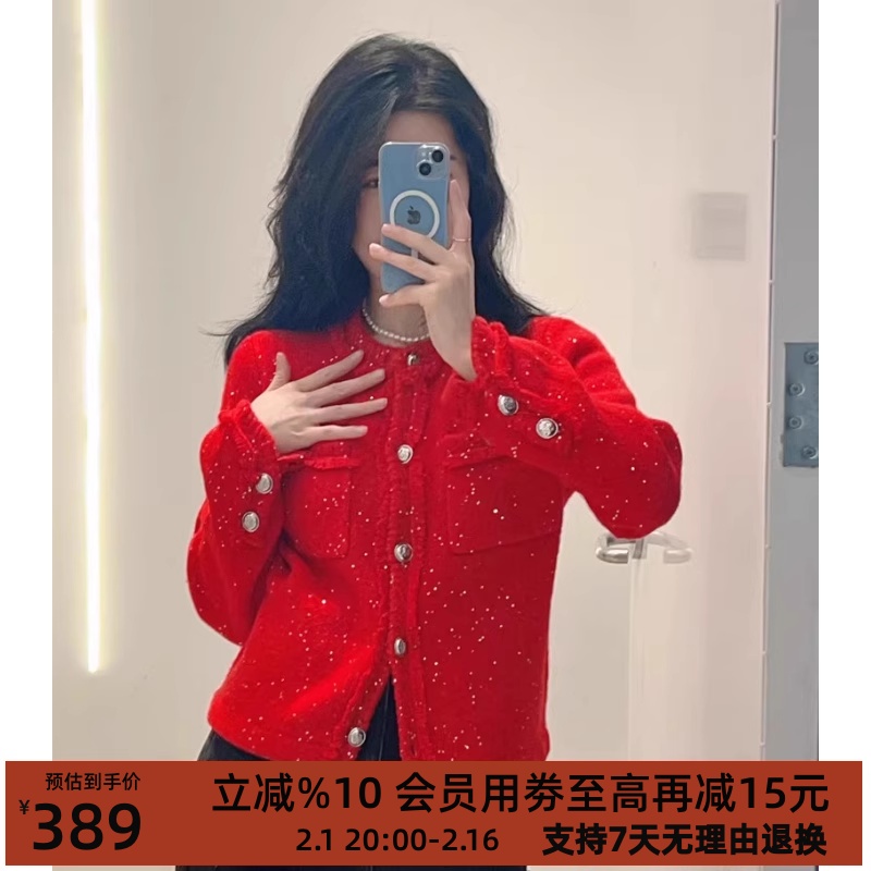 2023冬新品含绵羊毛珠片绣毛须镶边针织衫开衫外套MBC4CAR024