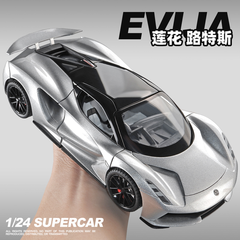 大号路特斯evija电车汽车