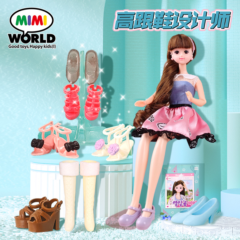 miworld洋娃娃关节可动高