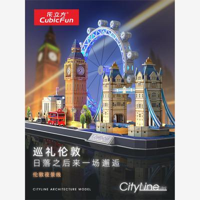 乐立方LED灯英国伦敦夜景