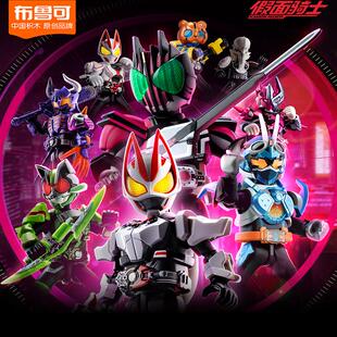 假面骑士布鲁可积木人第二弹群星版2极狐隐藏款时王盲盒手办公仔