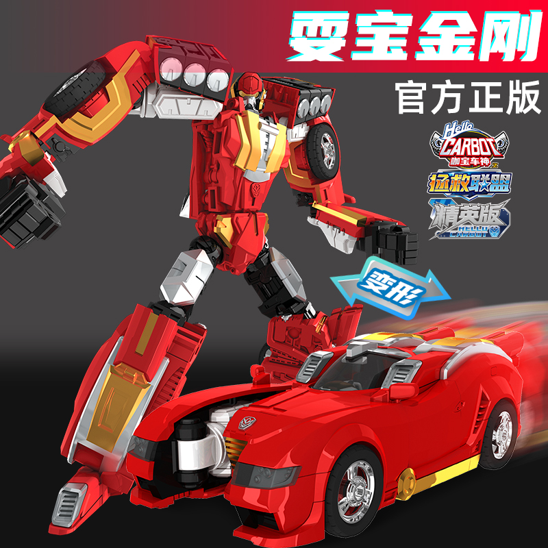 正版咖宝车神变形汽车机