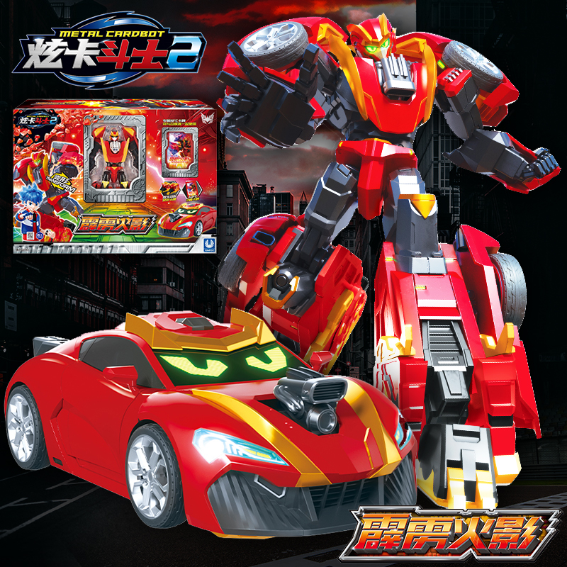 霹雳火影炫卡斗士2玩具男