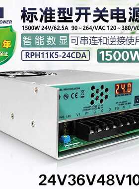 昂鼎 Reignpower 1500W 220v转24v36V48V直流数显大功率开关电源