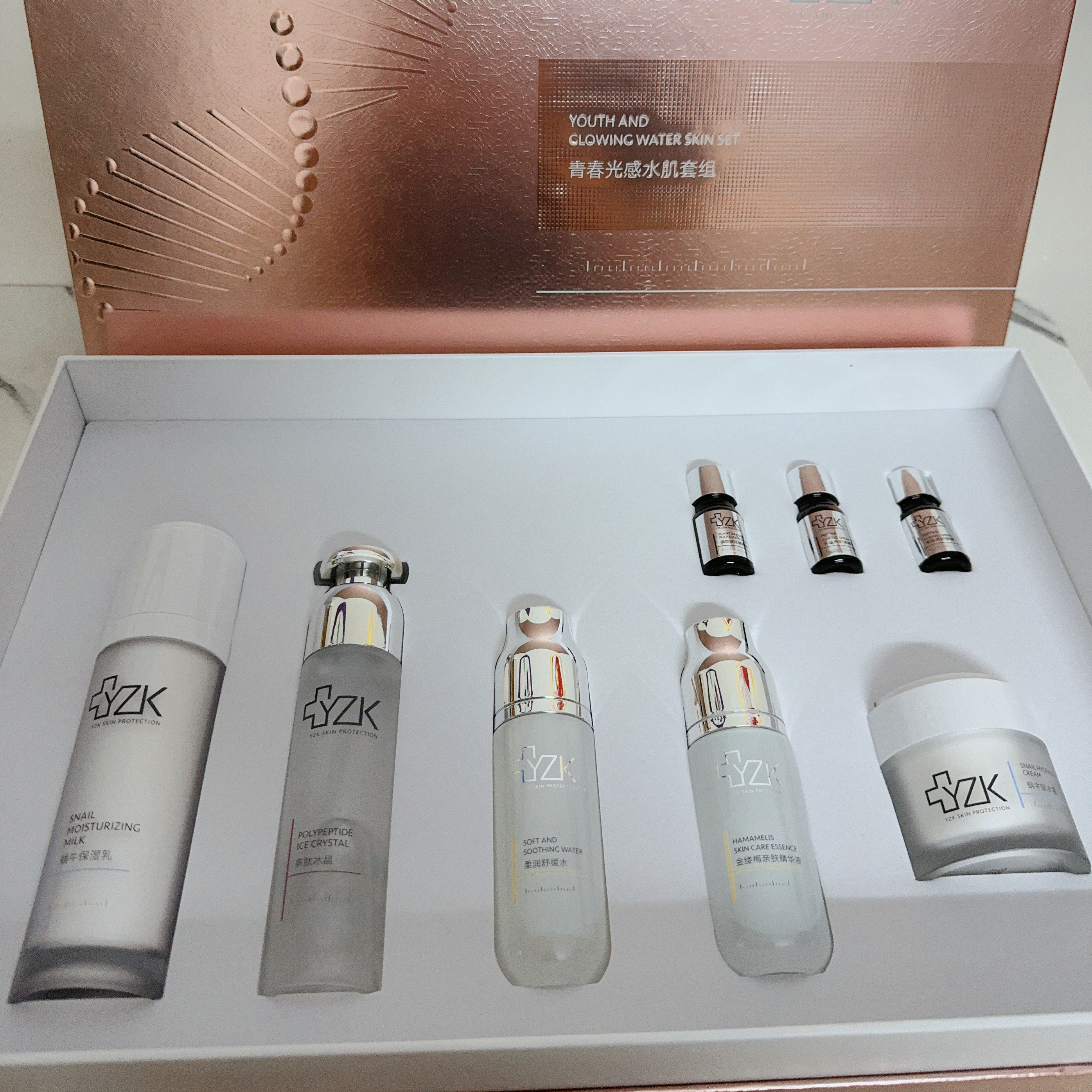 医知康青春光感水肌套月子膜8件礼盒补水保湿修复滋润抗衰紧致