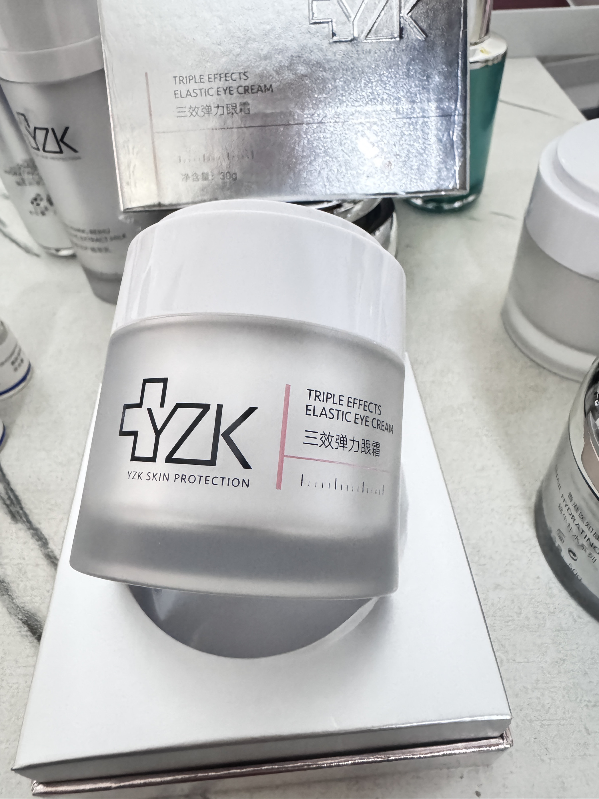 正品医知康胶原蛋白三效弹力眼霜30g淡化细纹黑眼圈保湿紧致抗衰