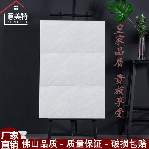 300x600厨卫墙砖包质量包破损