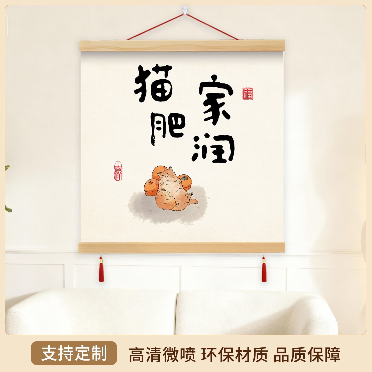 新中式轻配电盒装饰画电表箱挂画图片