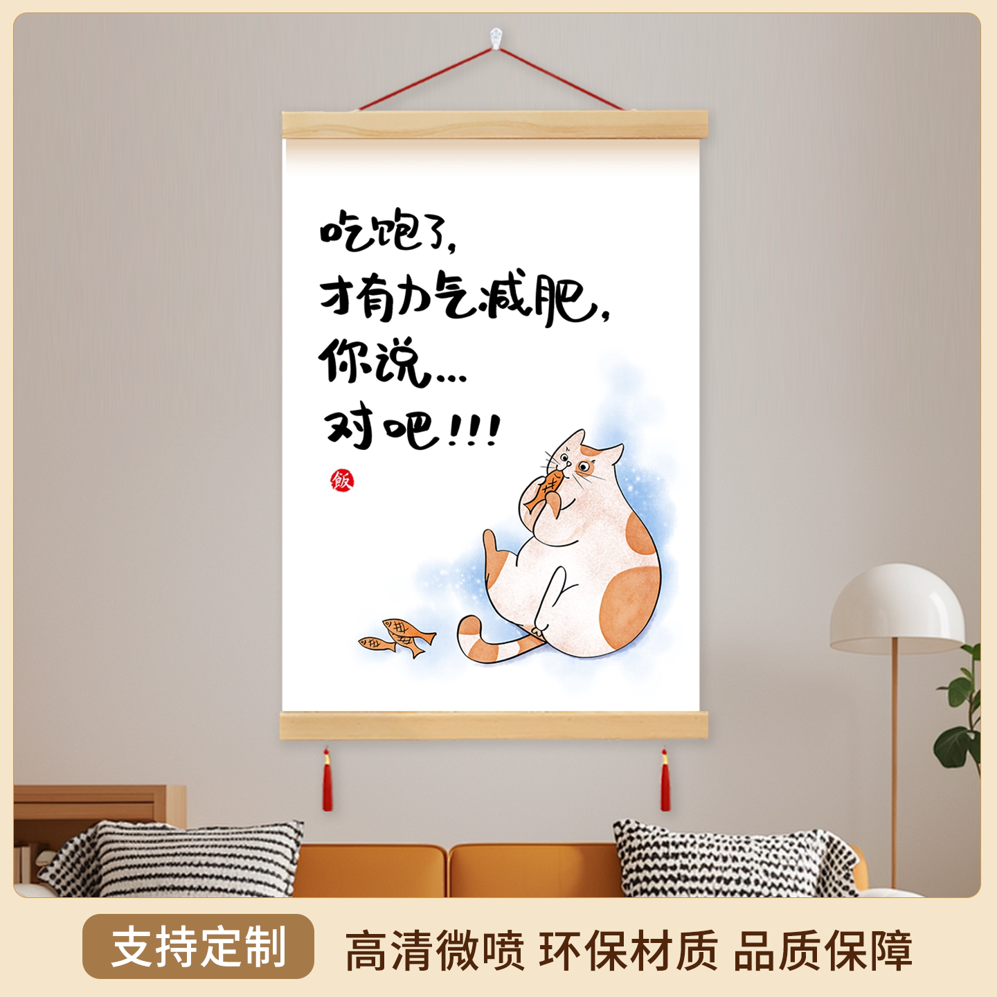 餐厅餐桌背景墙壁画简约现代厨房现代装饰画