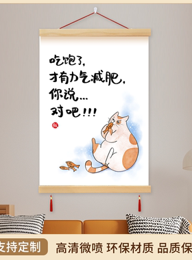 餐厅餐桌背景墙壁画简约现代厨房农家乐火锅店包厢墙壁饭店装饰画