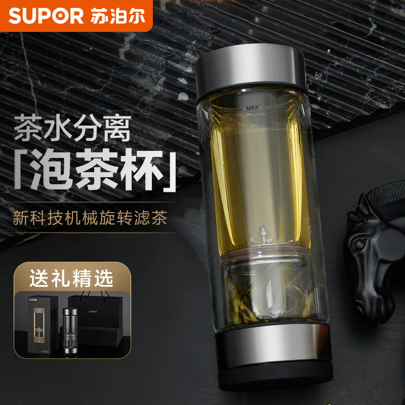 苏泊尔茶水分离双层杯玻璃杯泡茶杯个人专用便携杯子男士高档水杯使用感如何?