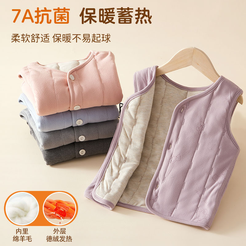 儿童马甲秋冬男童女童保暖冬季校服神器加绒加厚打底背心宝宝坎肩,童装/婴儿装/亲子装,马甲,淘宝优惠券,粉丝福利购,淘宝优惠卷