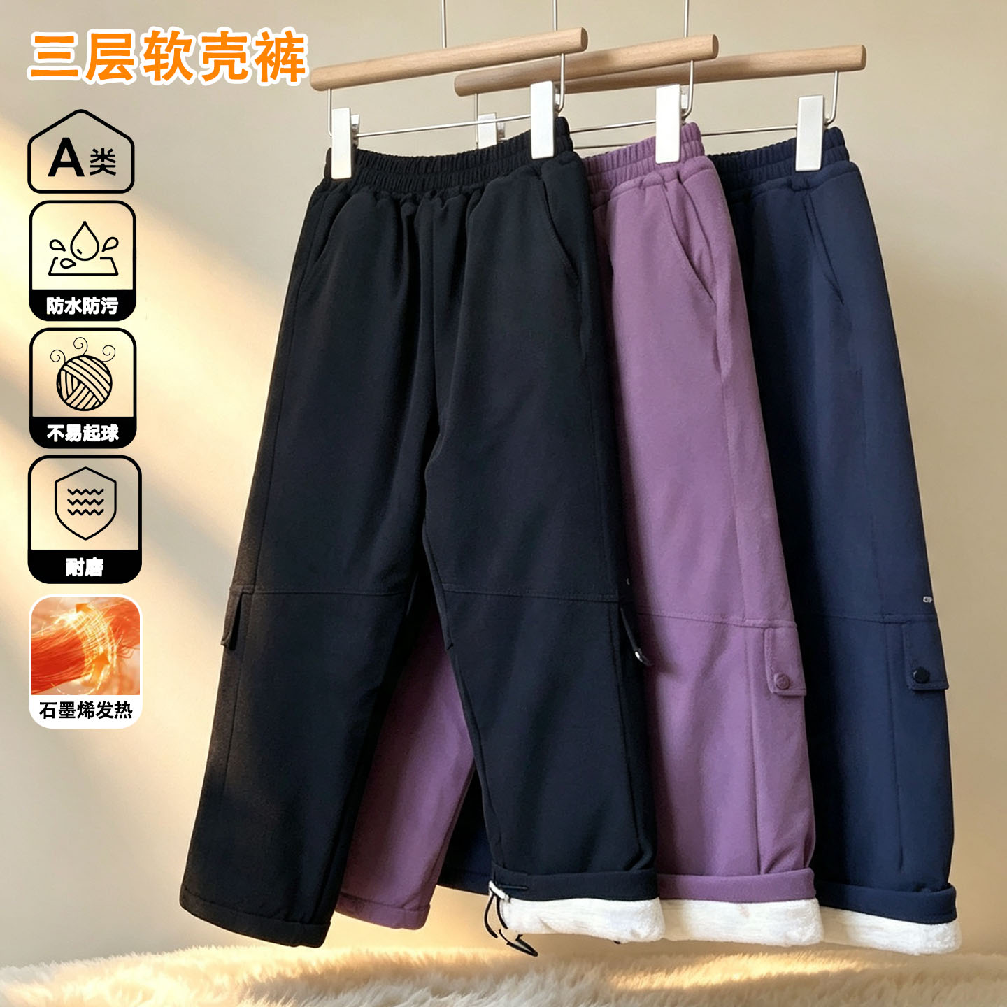 女童防风裤儿童软壳冲锋裤保暖裤宝宝夹棉加厚棉裤男童滑雪工装裤