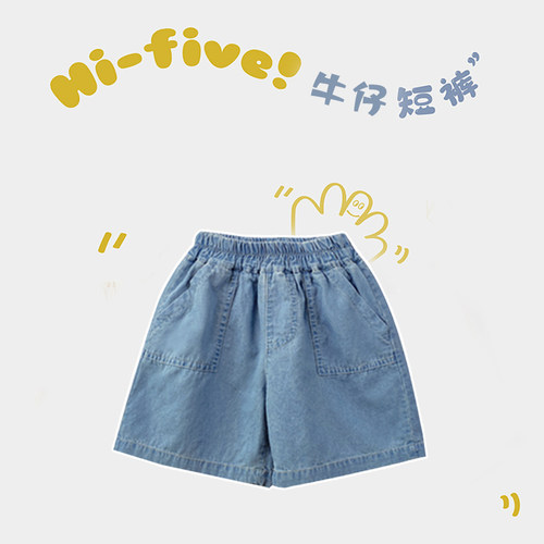 儿童牛仔短裤五分裤夏季薄款